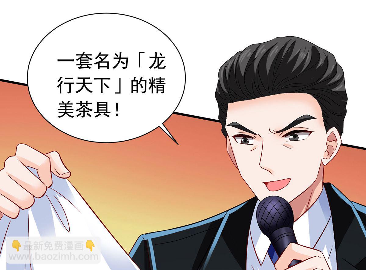 第383话 对比(1/2)-第385话