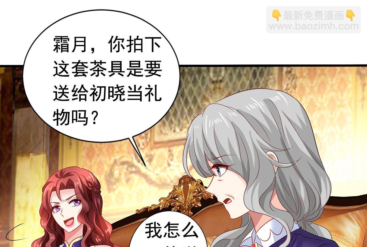 第383话 对比(1/2)-第385话