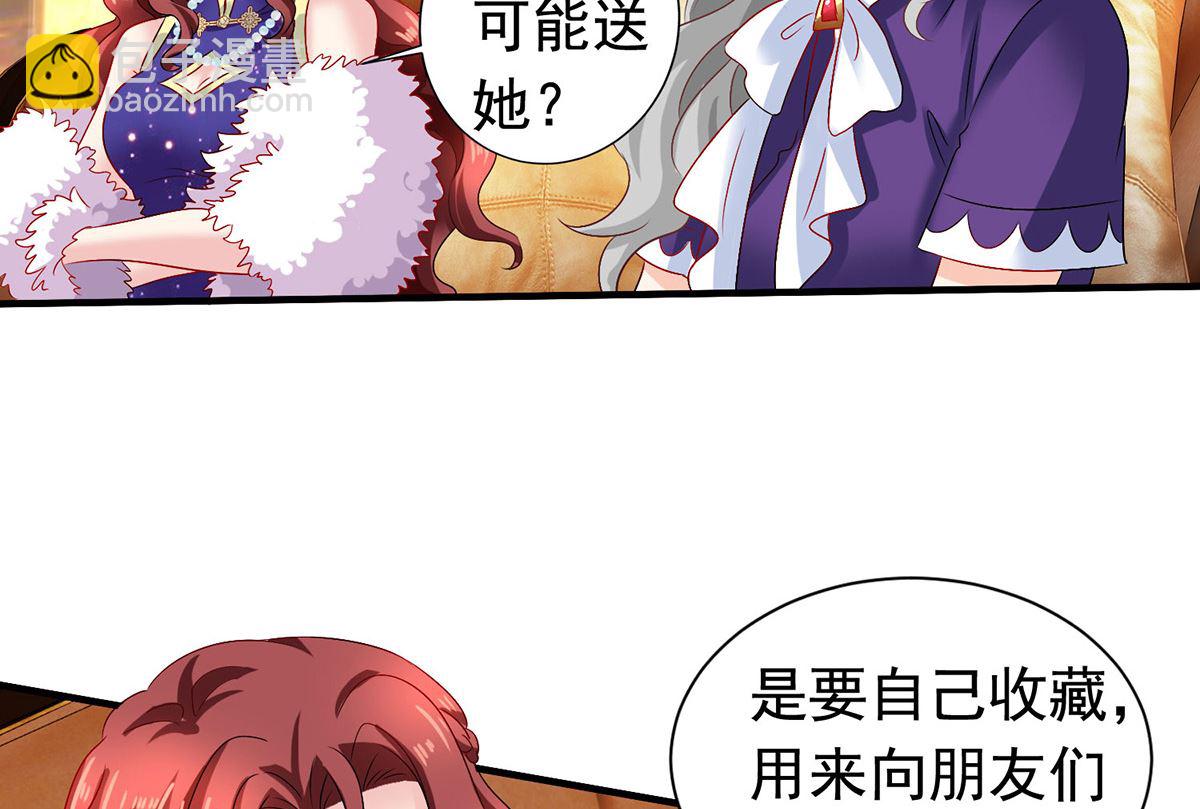 第383话 对比(1/2)-第385话
