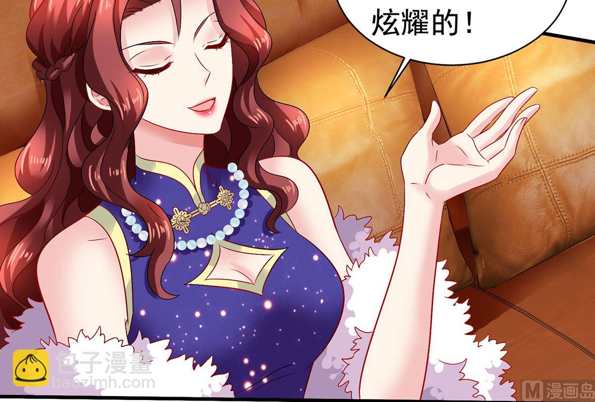 第383话 对比(1/2)-第385话