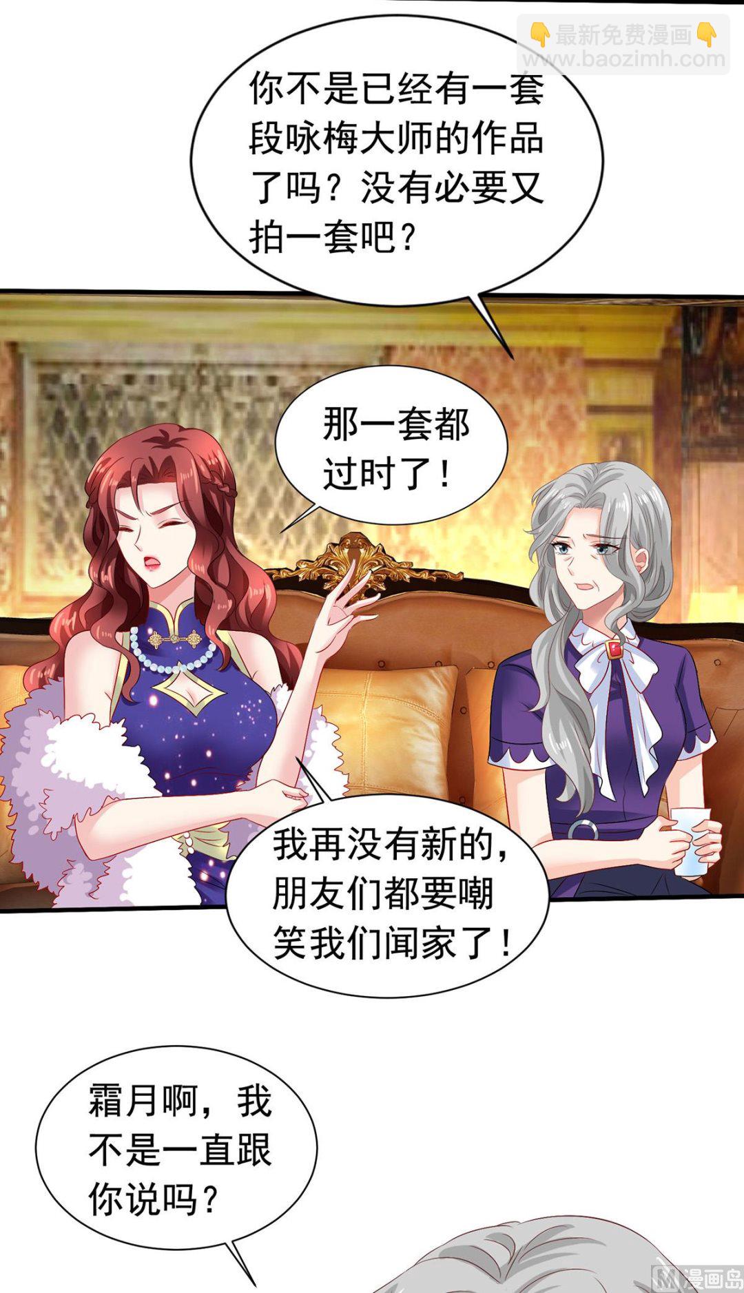 第383话 对比(1/2)-第385话