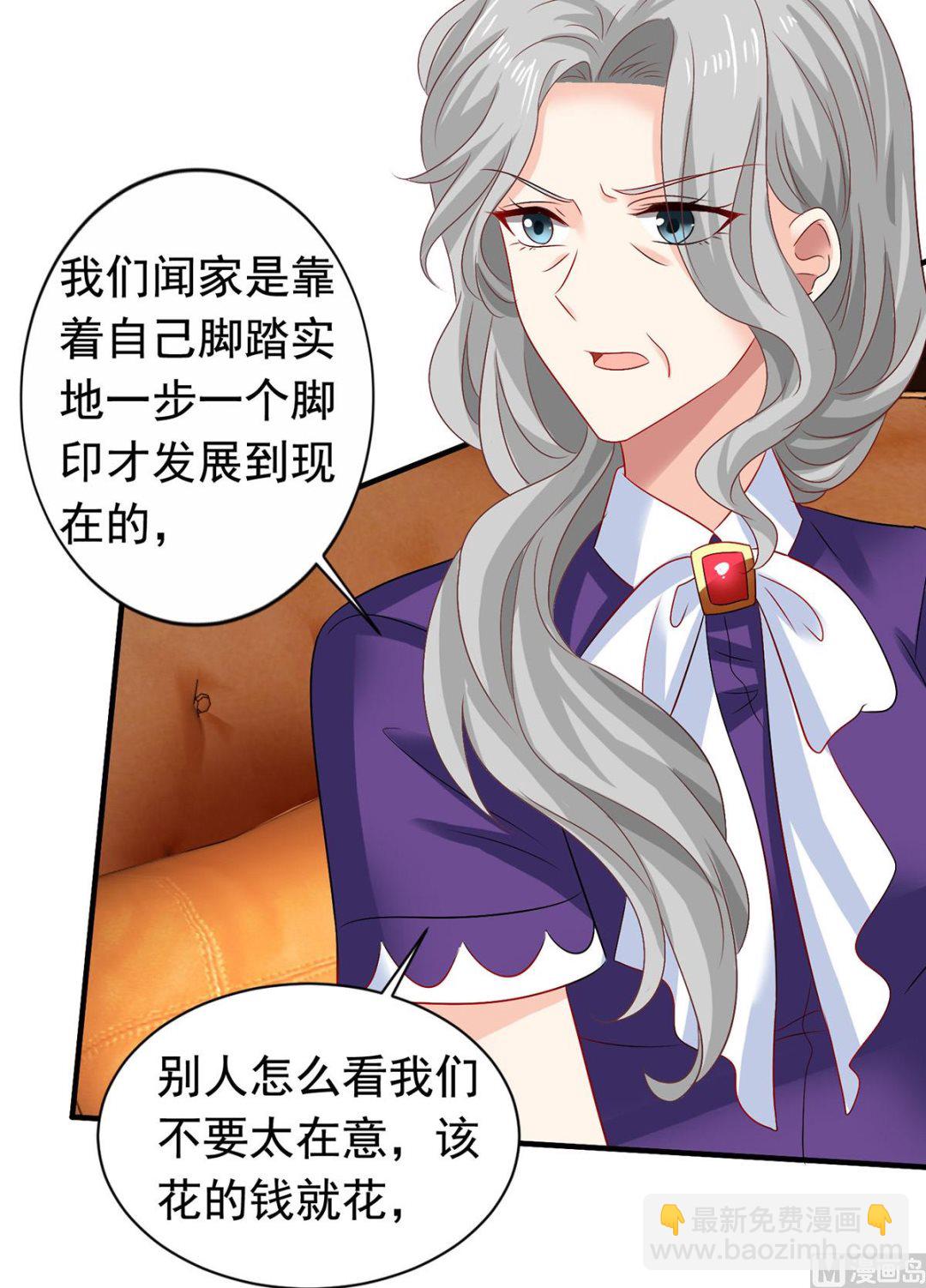 第383话 对比(1/2)-第385话