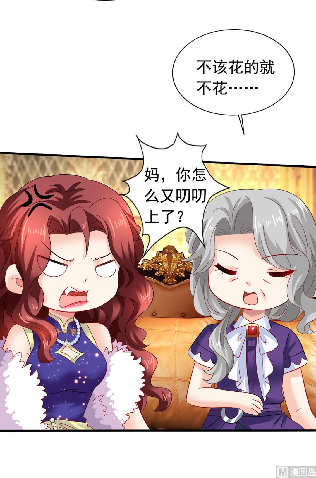 第383话 对比(1/2)-第385话