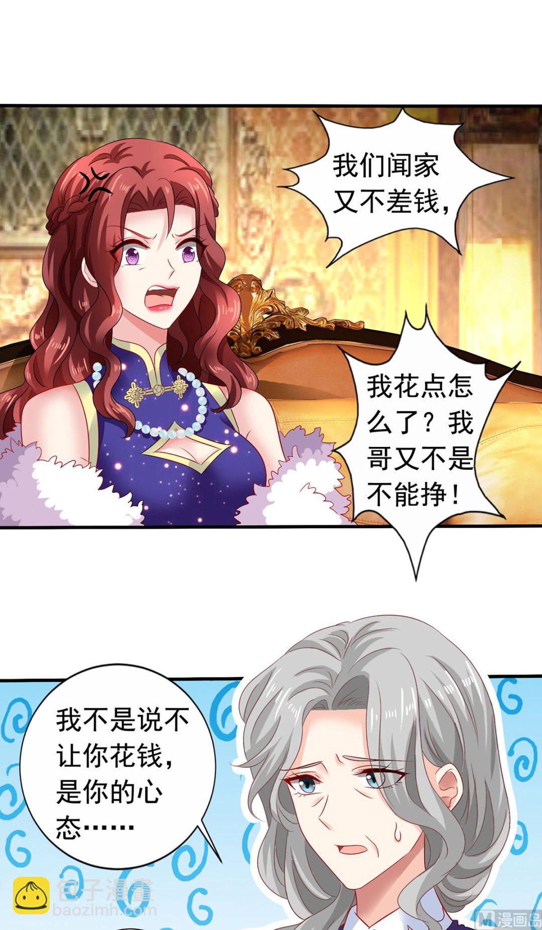 第383话 对比(1/2)-第385话