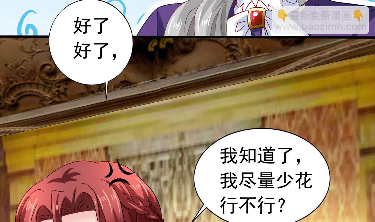 第383话 对比(1/2)-第385话
