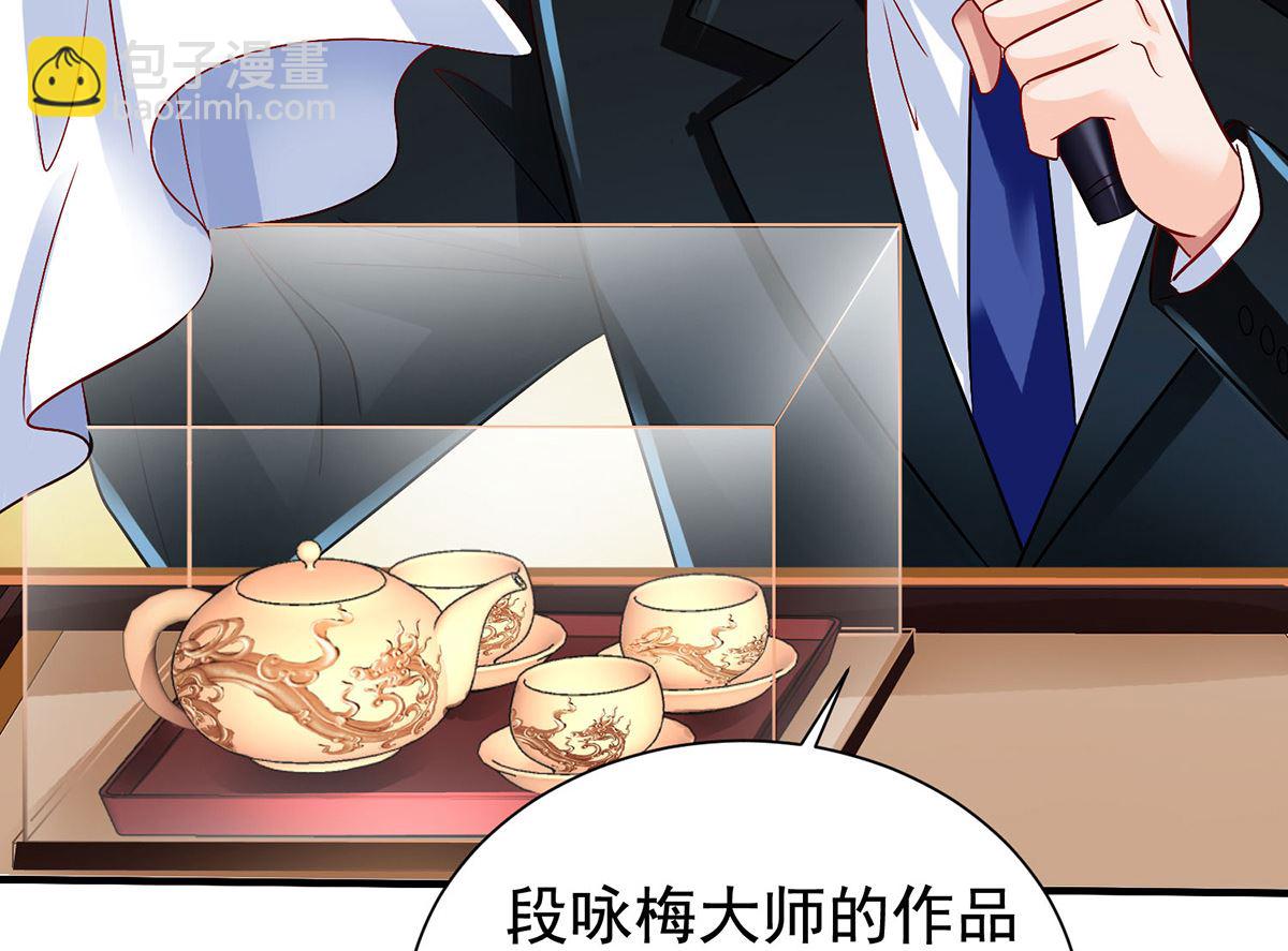 第383话 对比(1/2)-第385话