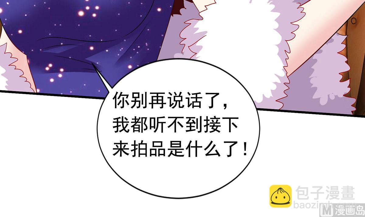 第383话 对比(1/2)-第385话