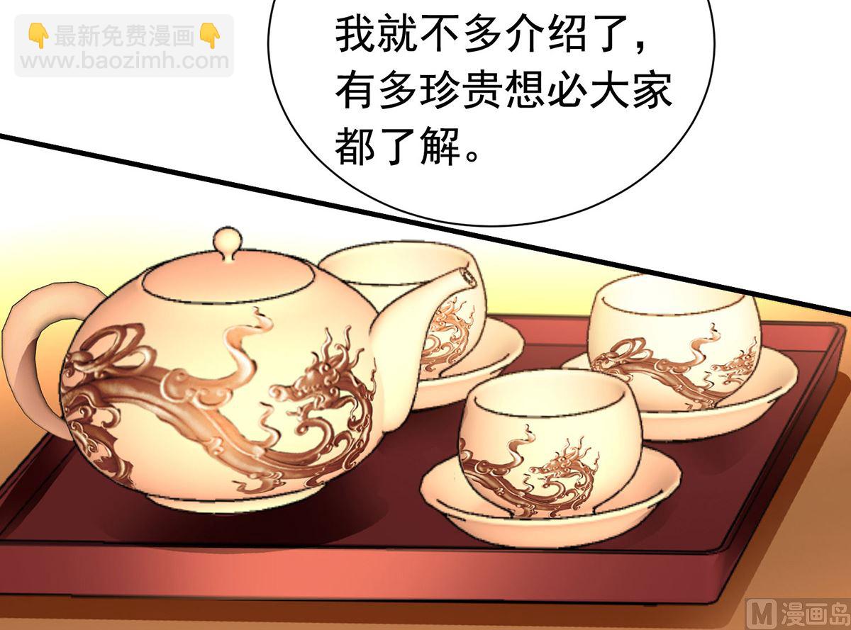 第383话 对比(1/2)-第385话
