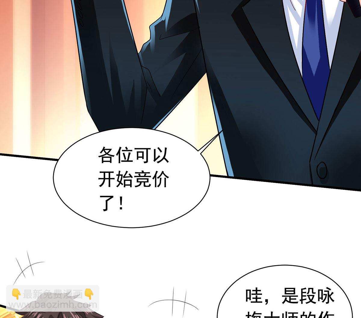 第383话 对比(1/2)-第385话