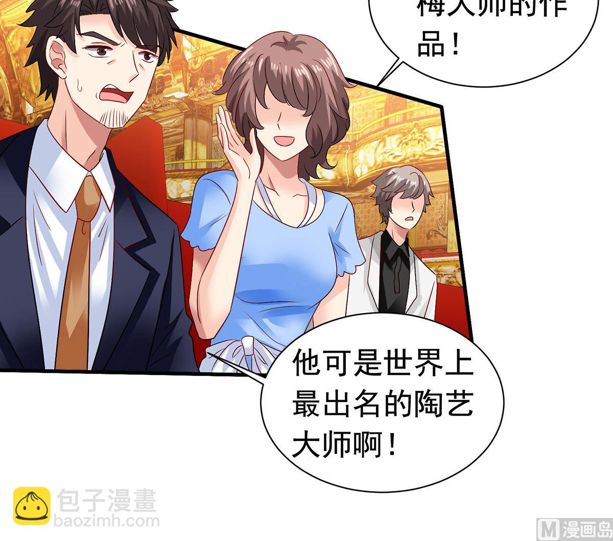 第383话 对比(1/2)-第385话
