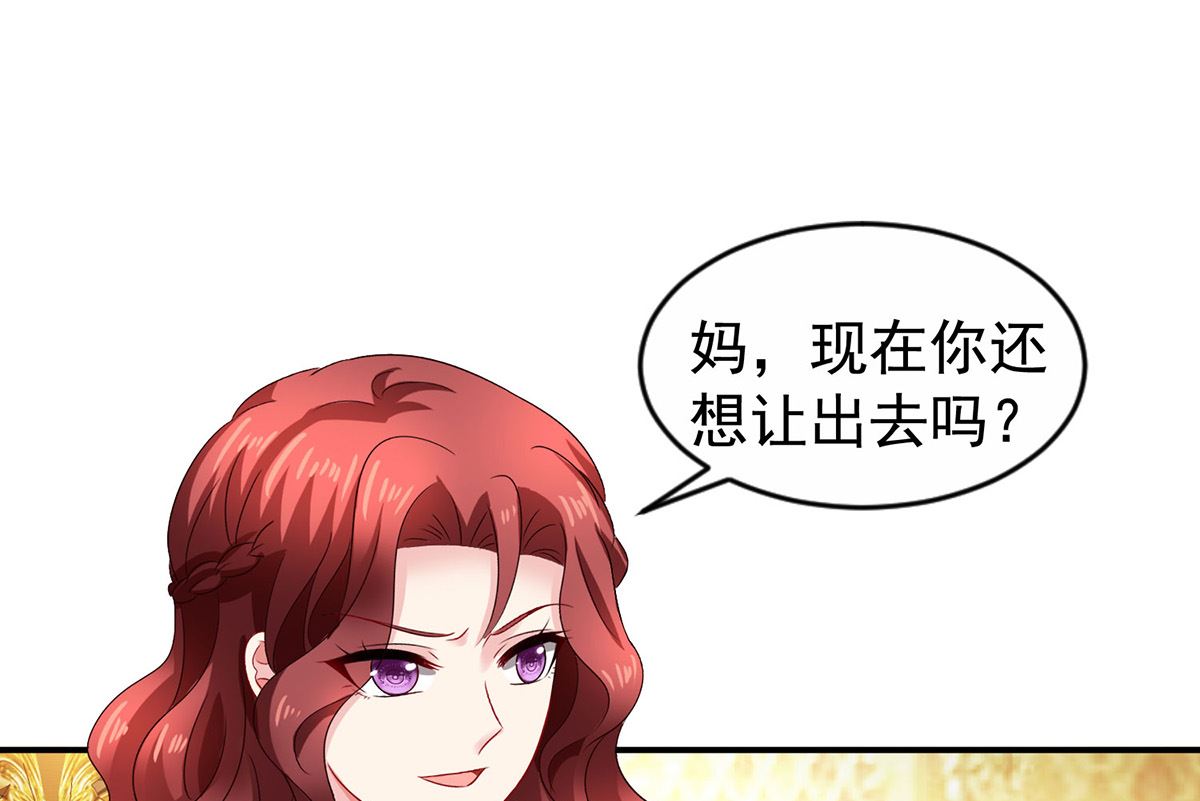 第385话 她是江家儿媳(1/2)-第387话