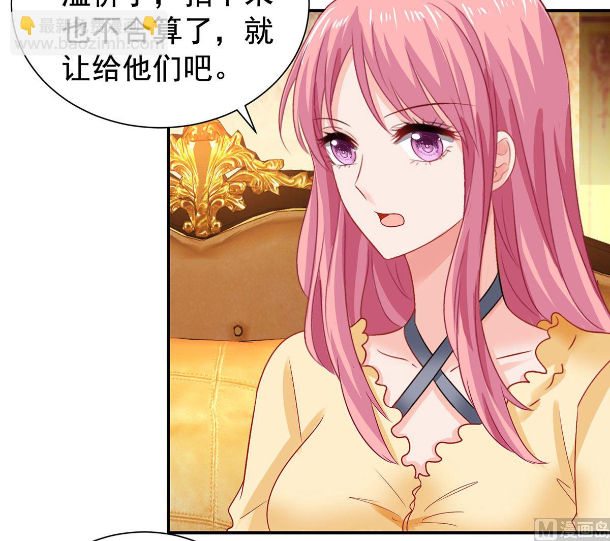 第385话 她是江家儿媳(1/2)-第387话