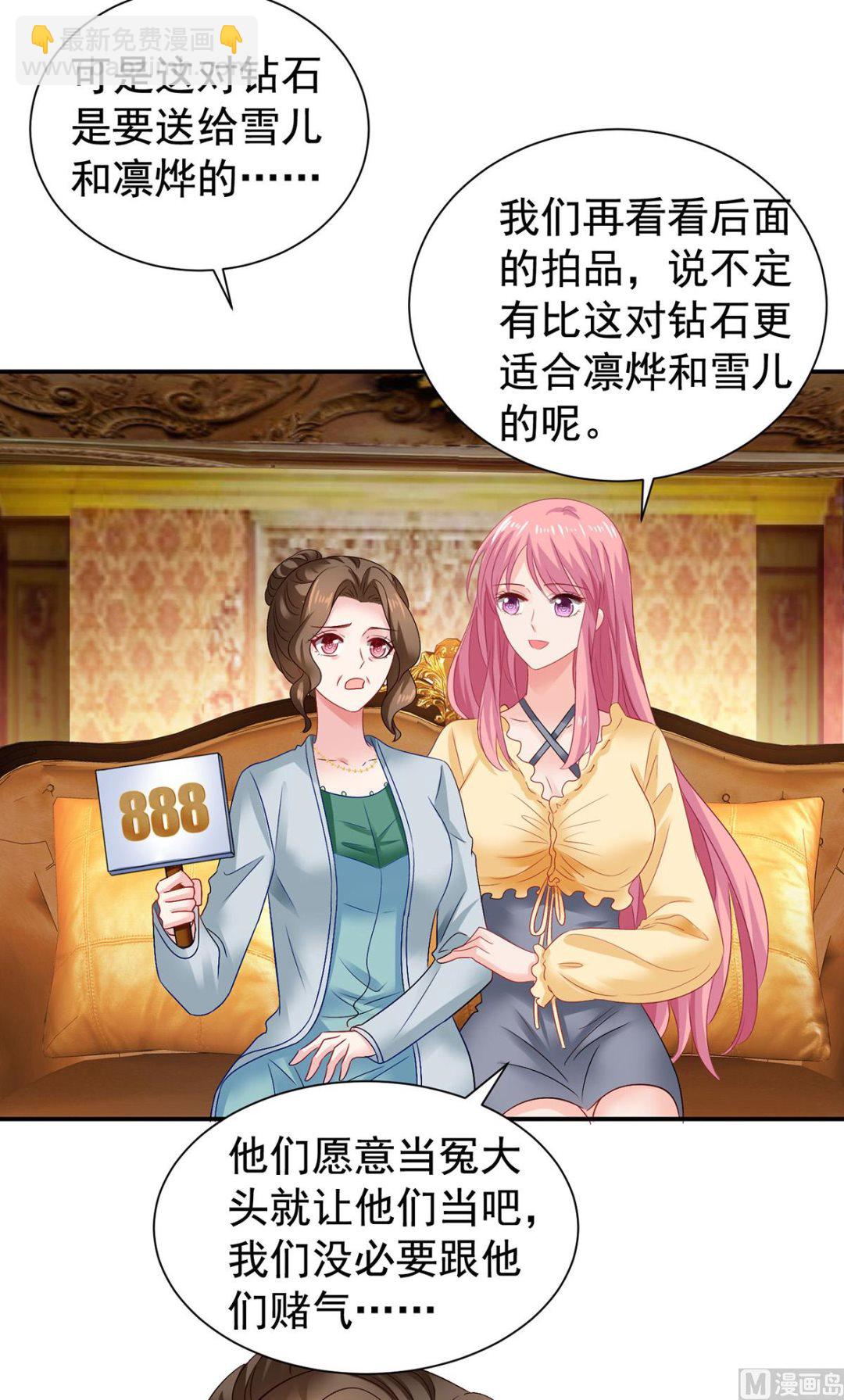 第385话 她是江家儿媳(1/2)-第387话