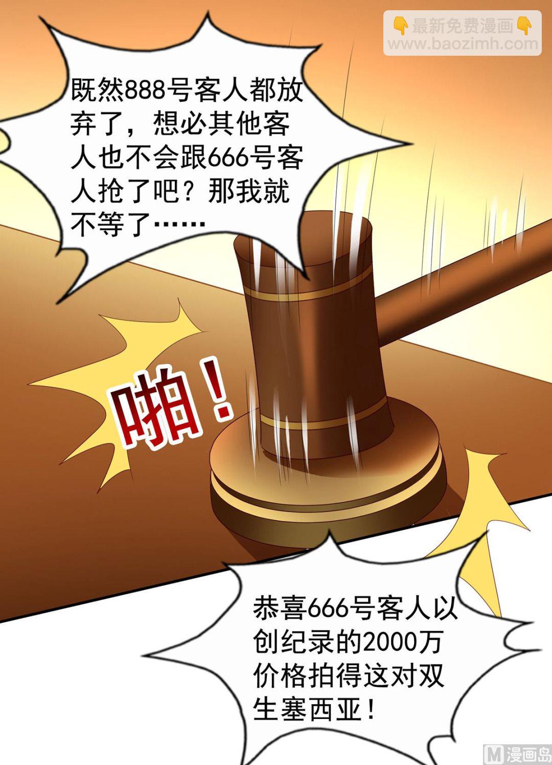 第385话 她是江家儿媳(1/2)-第387话