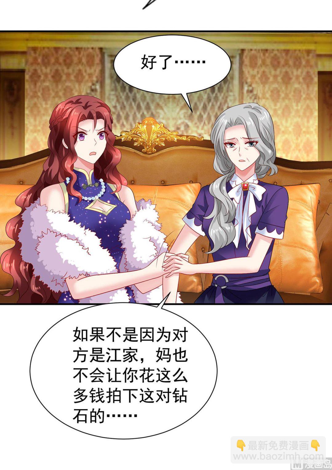 第385话 她是江家儿媳(1/2)-第387话