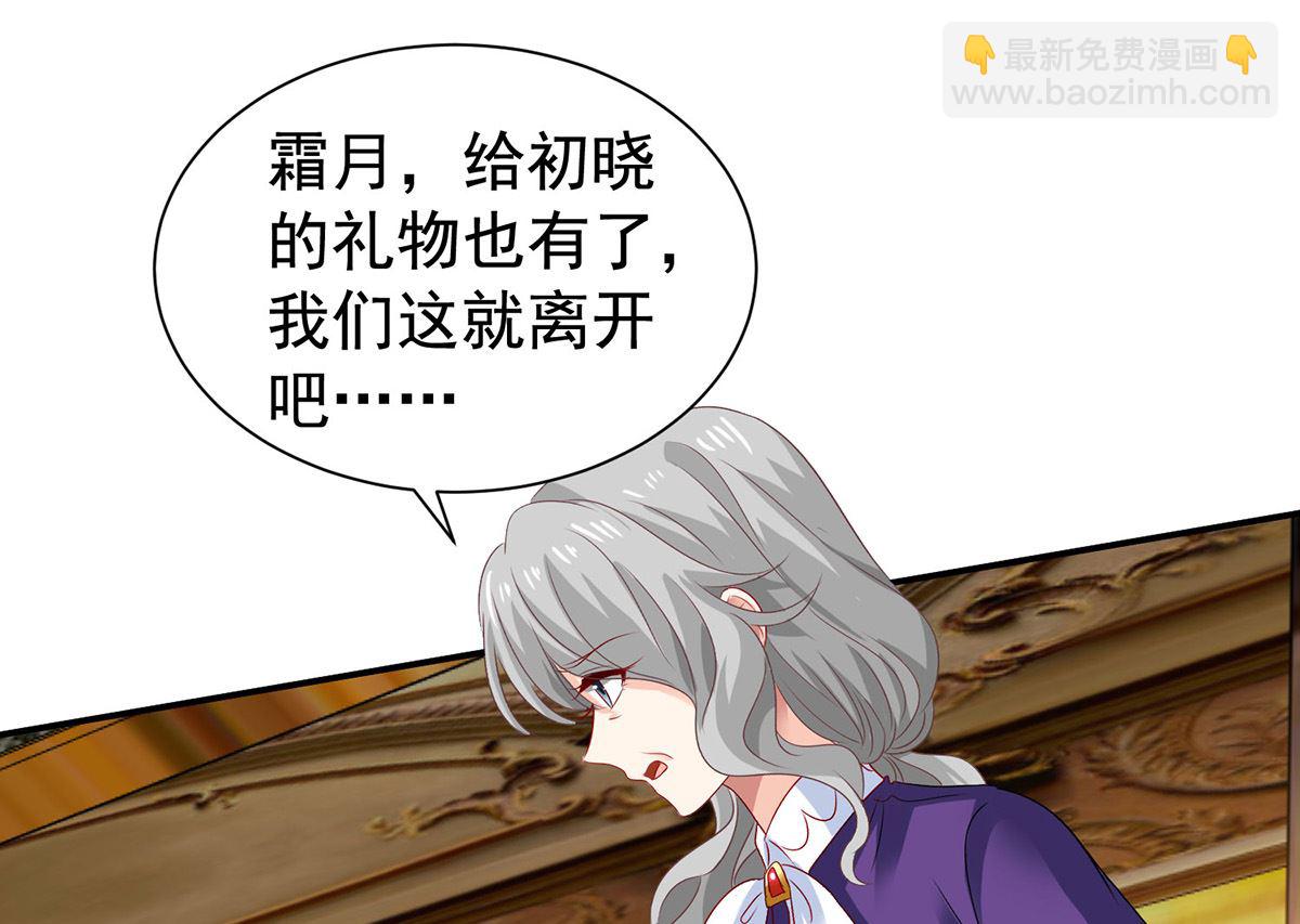 第385话 她是江家儿媳(1/2)-第387话