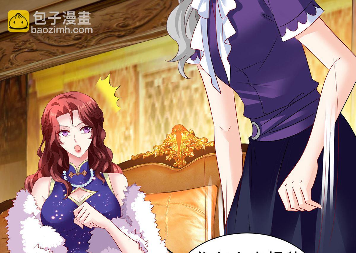 第385话 她是江家儿媳(1/2)-第387话
