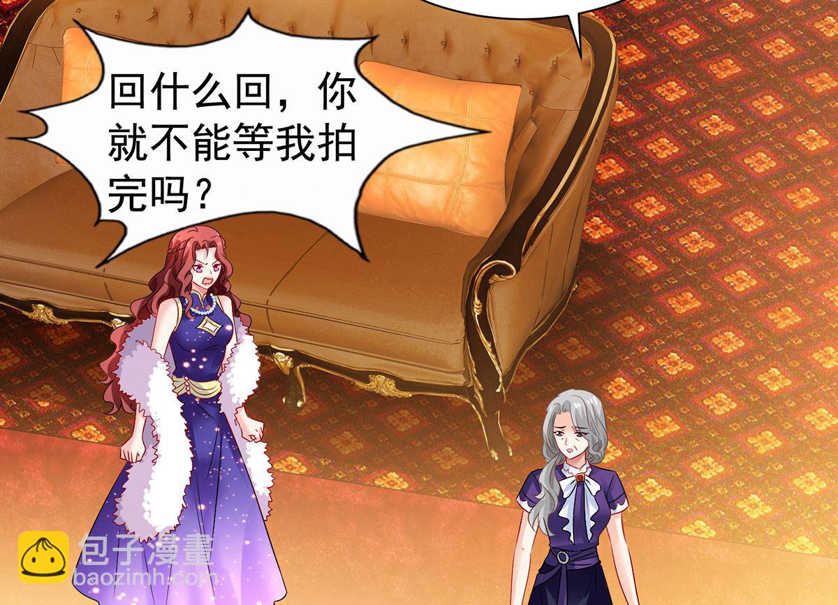 第385话 她是江家儿媳(1/2)-第387话