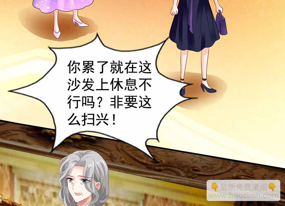 第385话 她是江家儿媳(1/2)-第387话