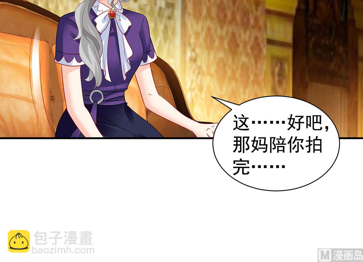 第385话 她是江家儿媳(1/2)-第387话