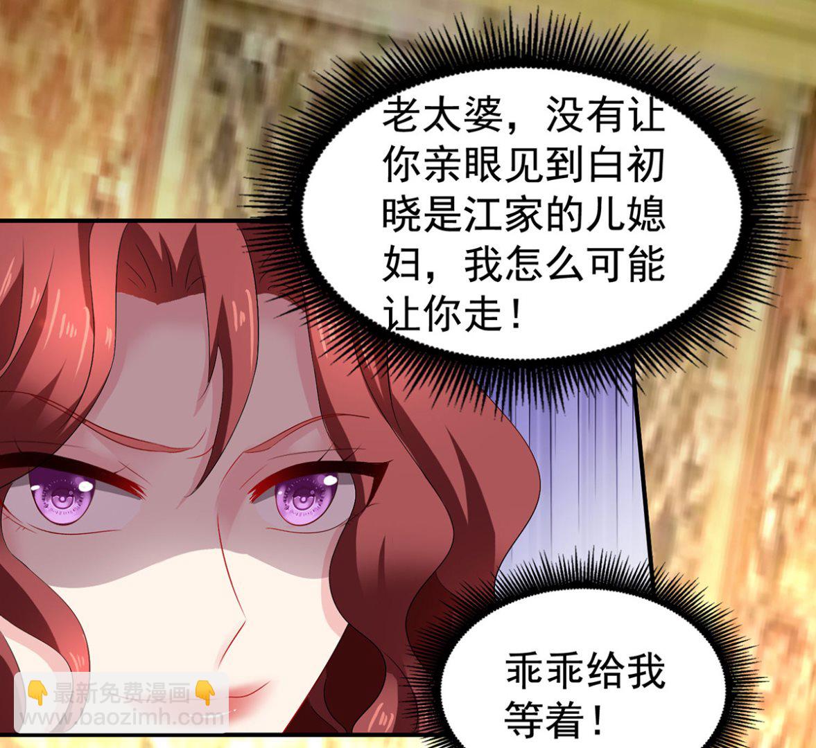 第385话 她是江家儿媳(1/2)-第387话
