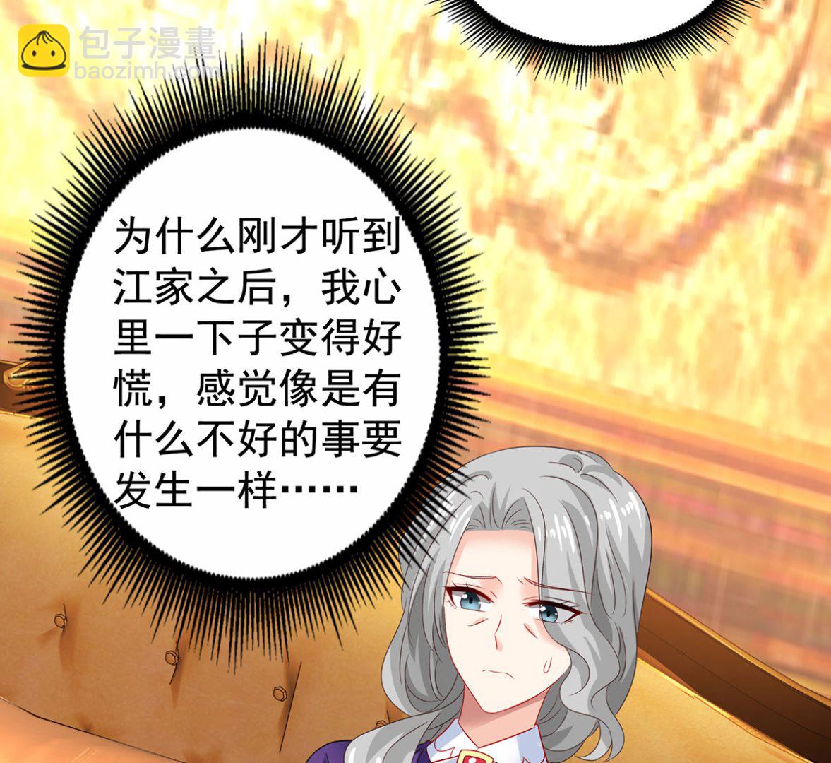 第385话 她是江家儿媳(1/2)-第387话