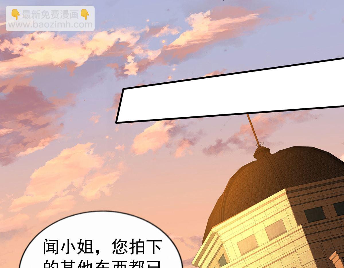 第385话 她是江家儿媳(1/2)-第387话