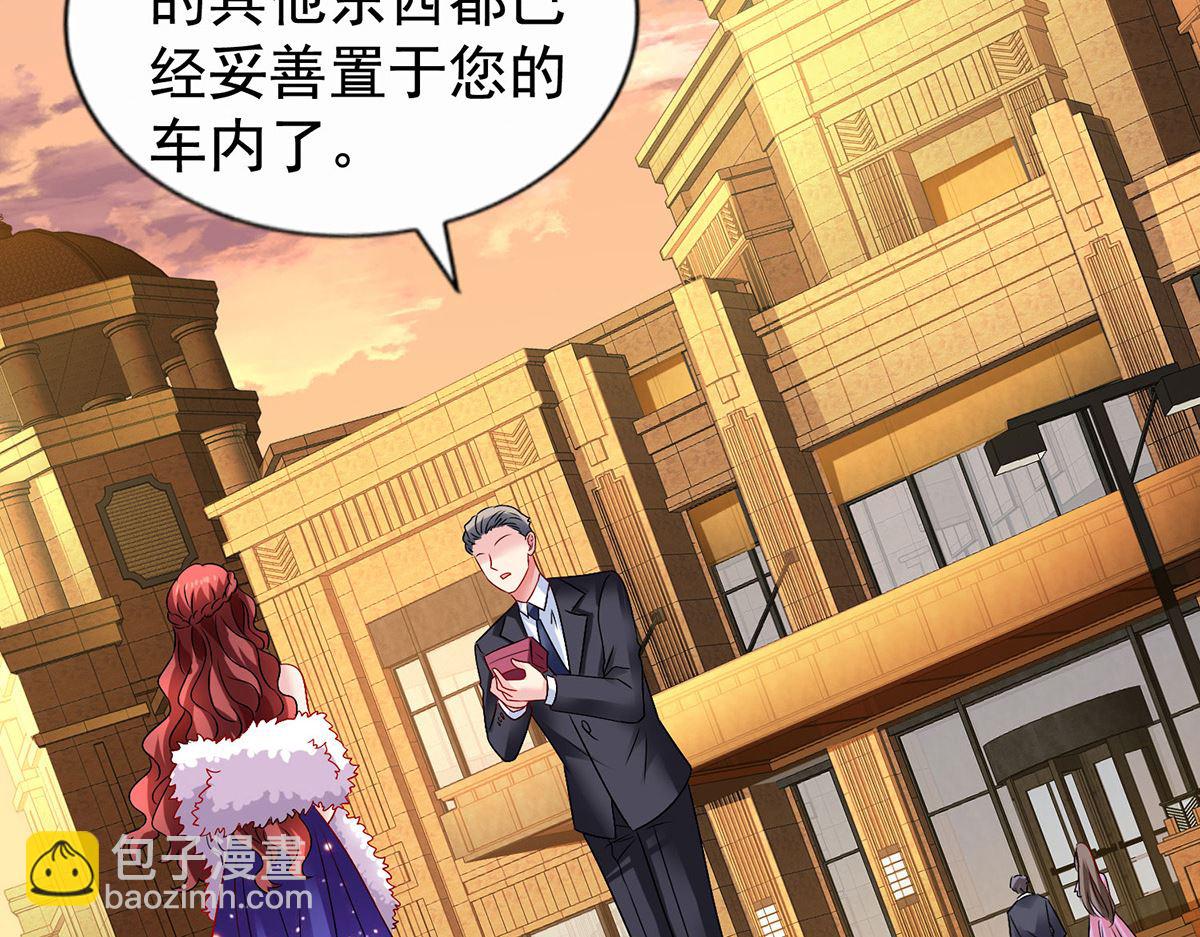 第385话 她是江家儿媳(1/2)-第387话