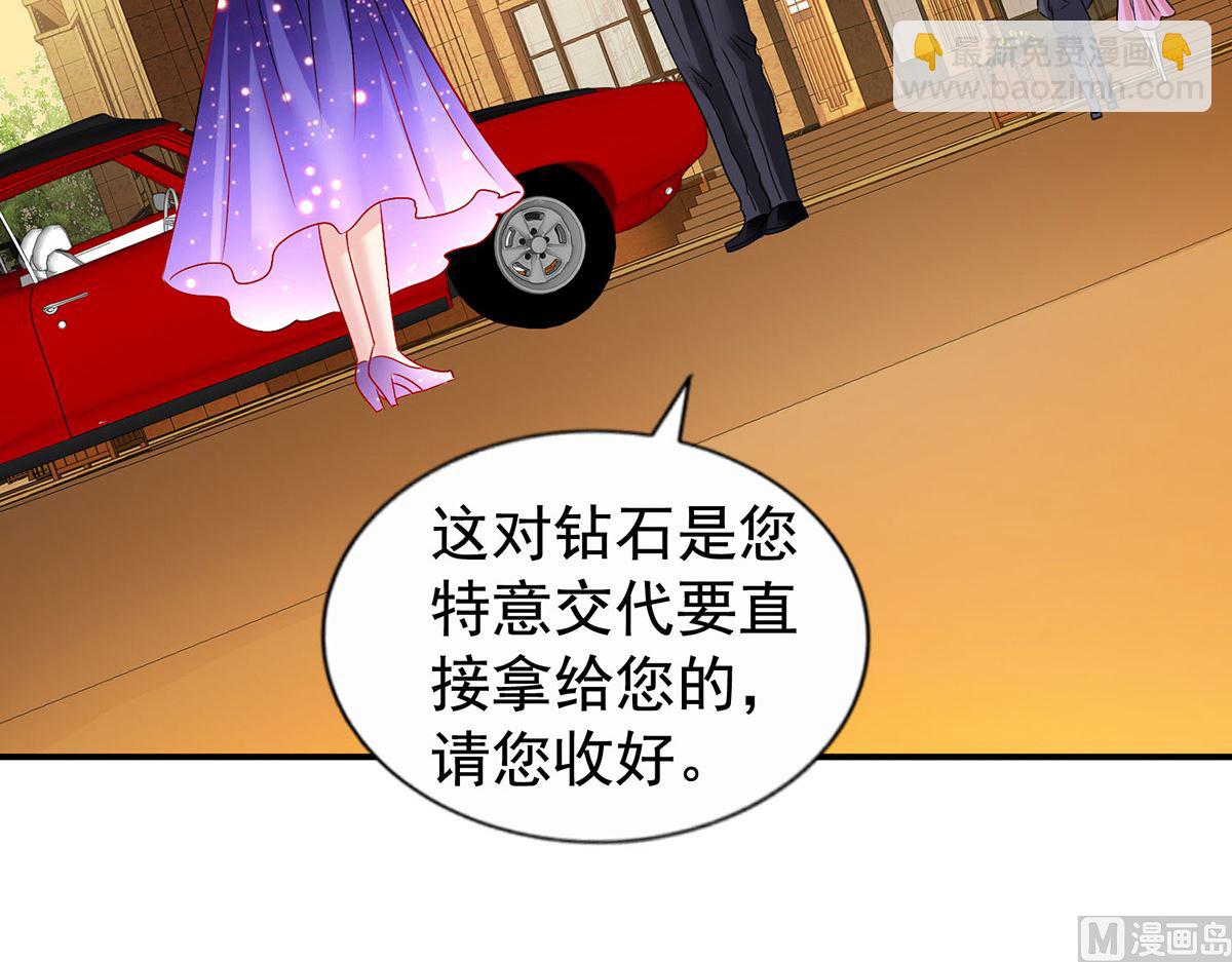 第385话 她是江家儿媳(1/2)-第387话
