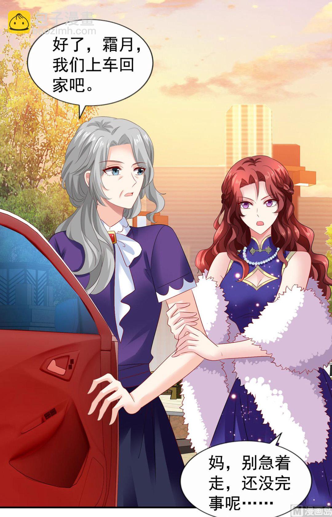 第385话 她是江家儿媳(1/2)-第387话