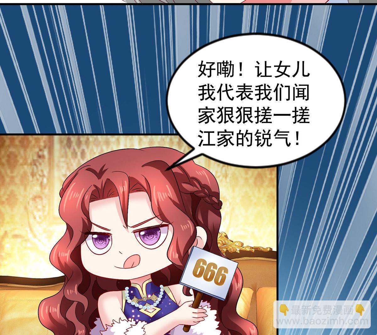 第385话 她是江家儿媳(1/2)-第387话