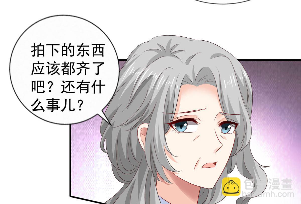 第385话 她是江家儿媳(1/2)-第387话