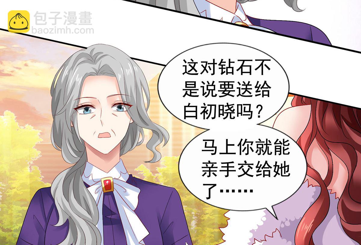 第385话 她是江家儿媳(1/2)-第387话
