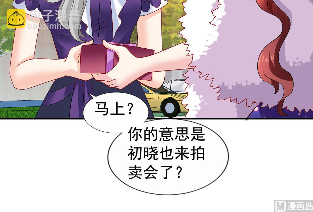 第385话 她是江家儿媳(1/2)-第387话