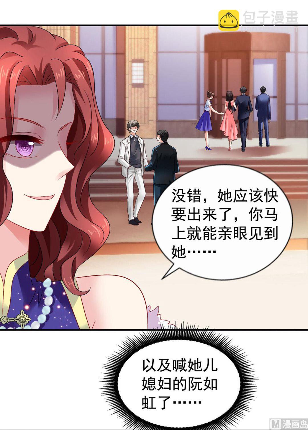 第385话 她是江家儿媳(1/2)-第387话