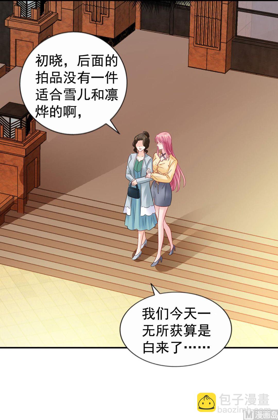 第385话 她是江家儿媳(1/2)-第387话