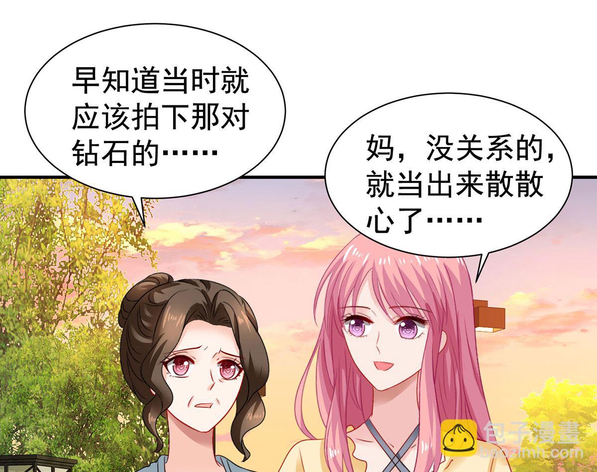 第385话 她是江家儿媳(1/2)-第387话