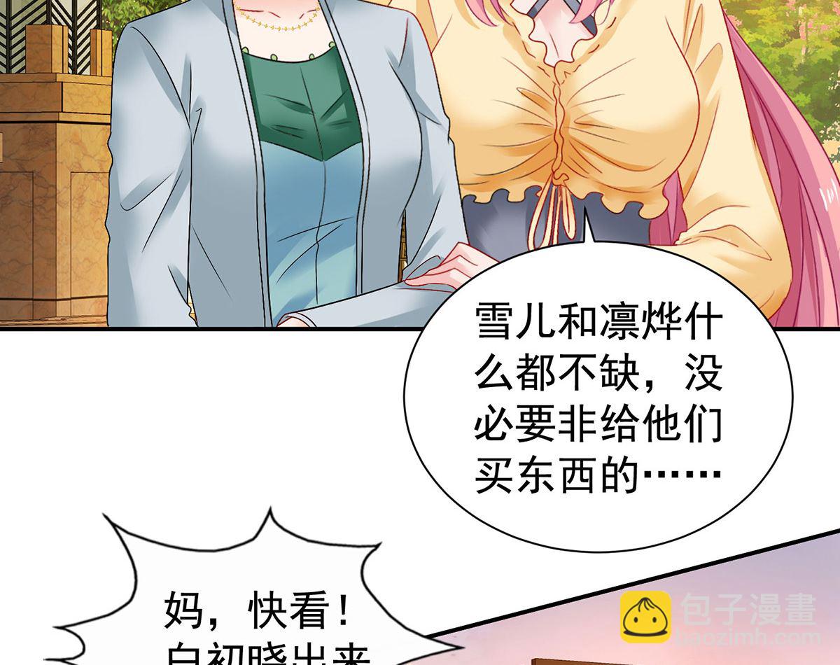 第385话 她是江家儿媳(1/2)-第387话