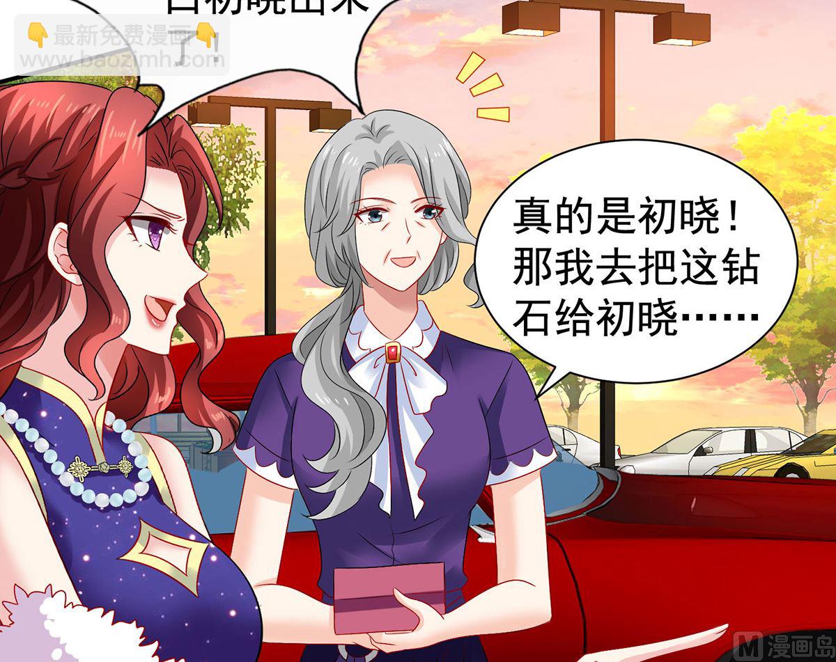 第385话 她是江家儿媳(1/2)-第387话