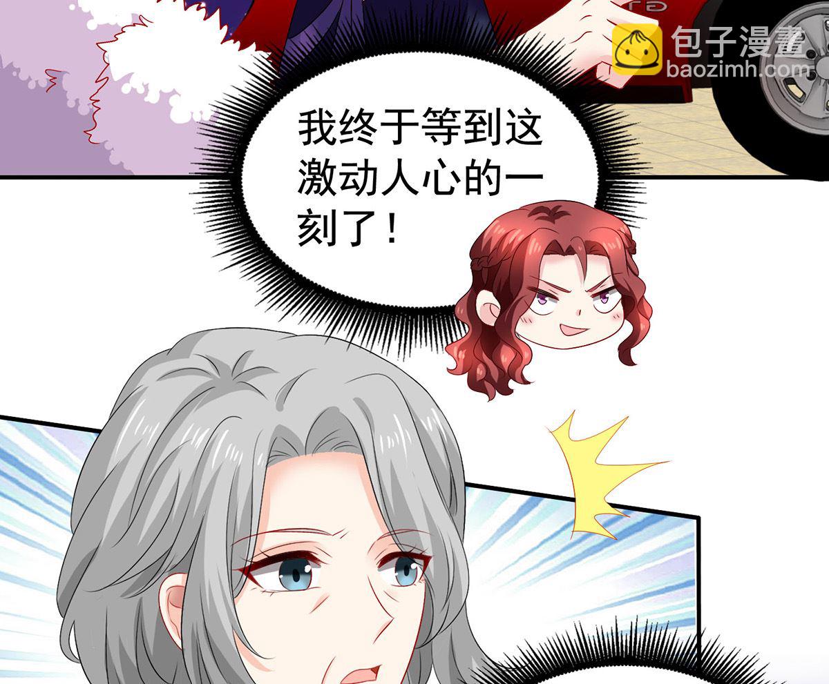 第385话 她是江家儿媳(1/2)-第387话