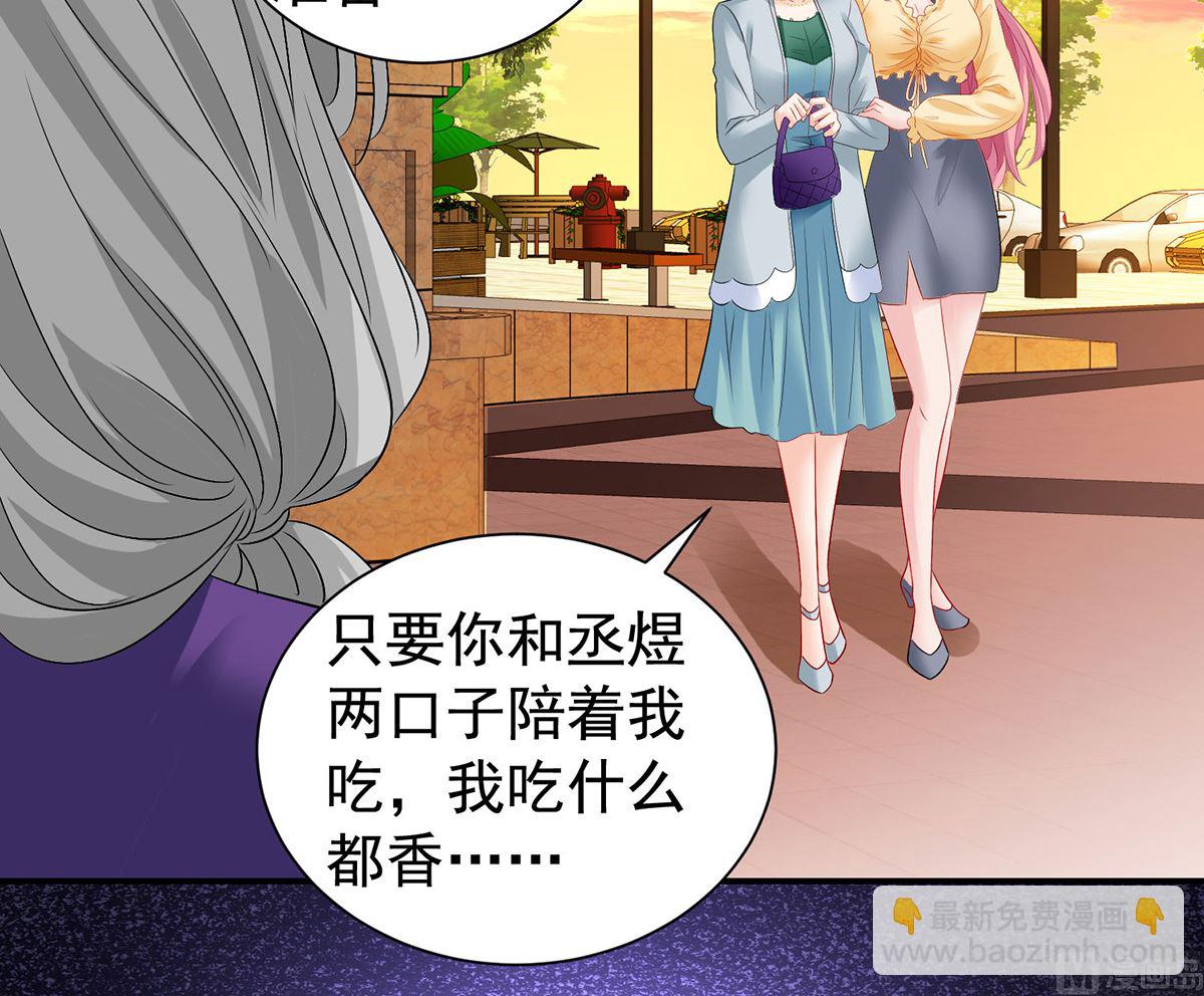 第385话 她是江家儿媳(1/2)-第387话