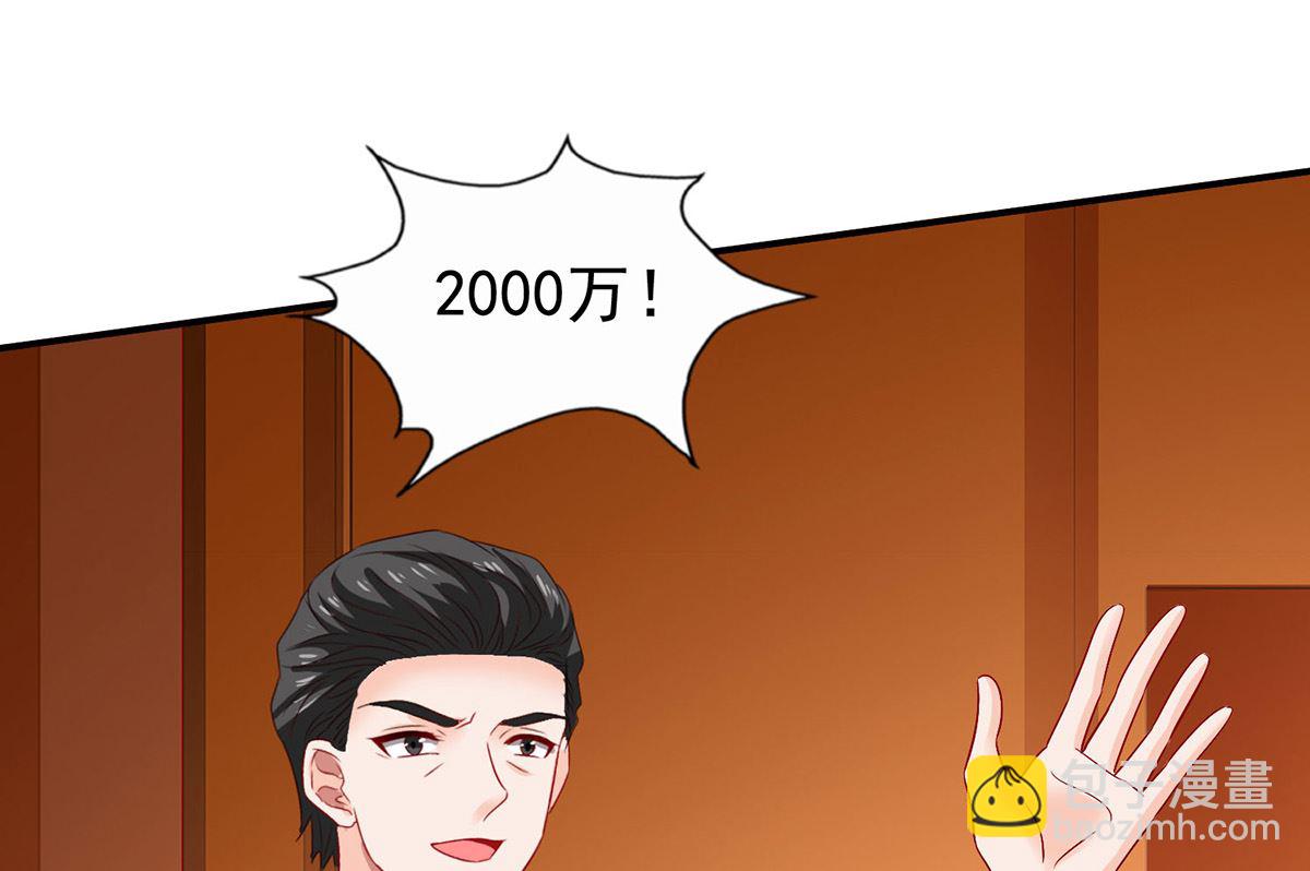 第385话 她是江家儿媳(1/2)-第387话