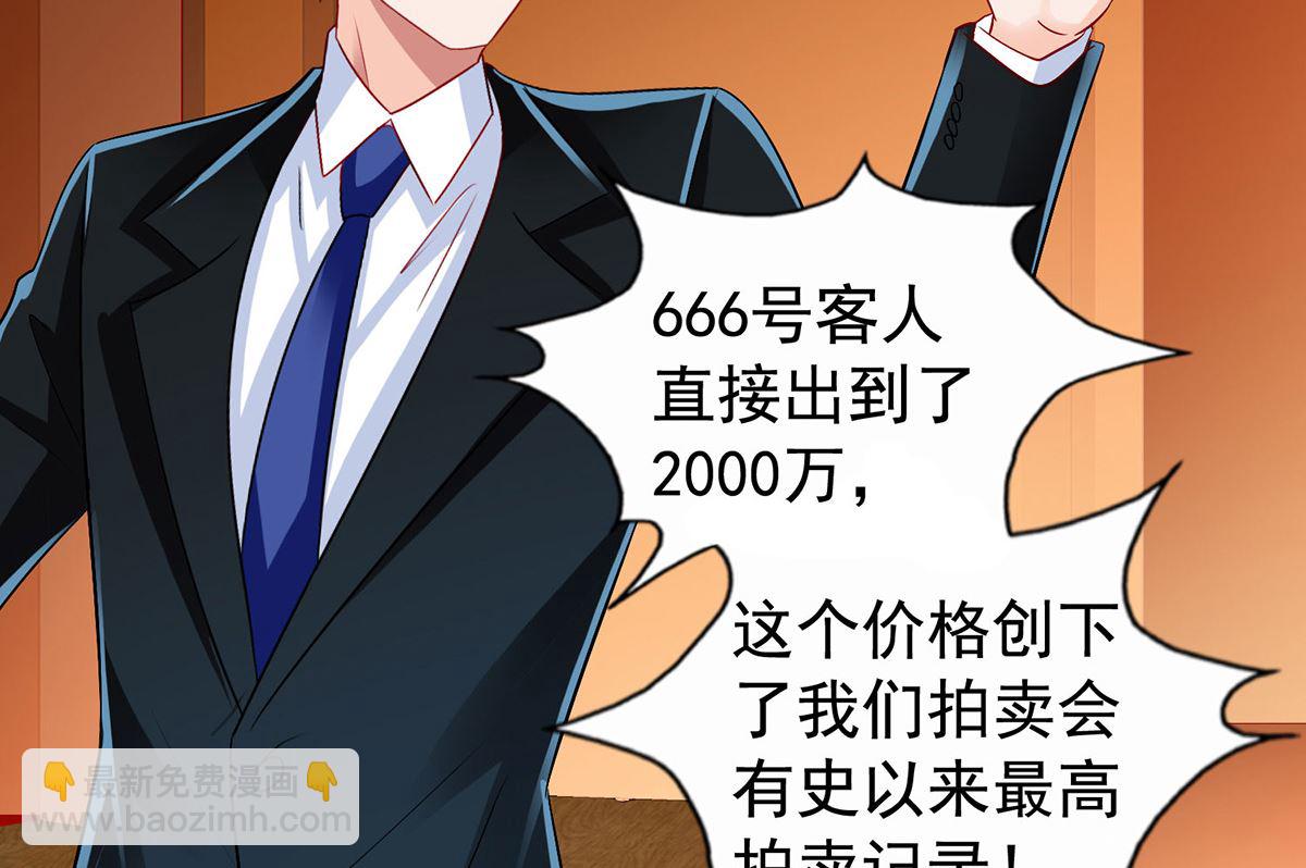 第385话 她是江家儿媳(1/2)-第387话