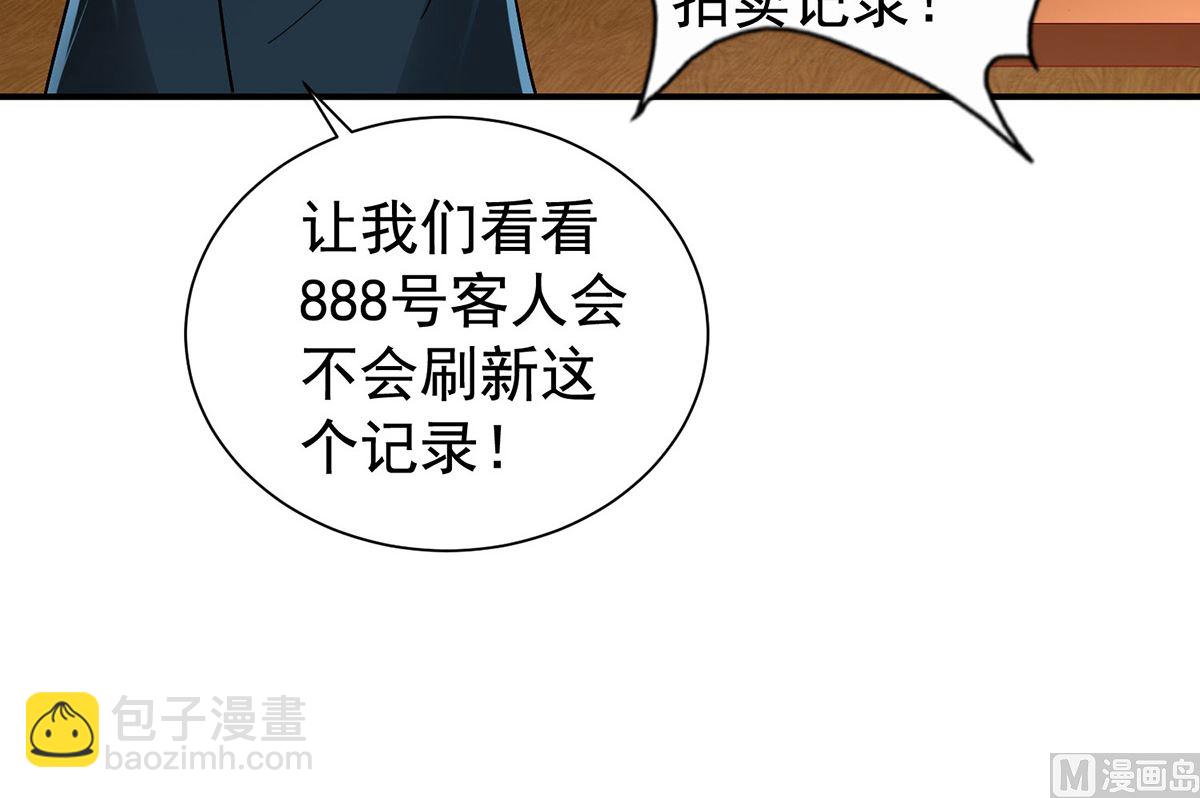 第385话 她是江家儿媳(1/2)-第387话