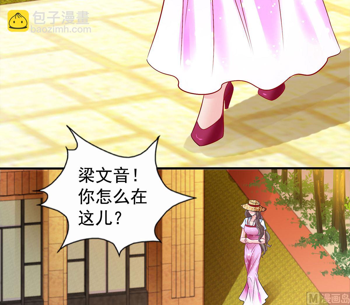 第387话 将计就计(1/2)-第389话