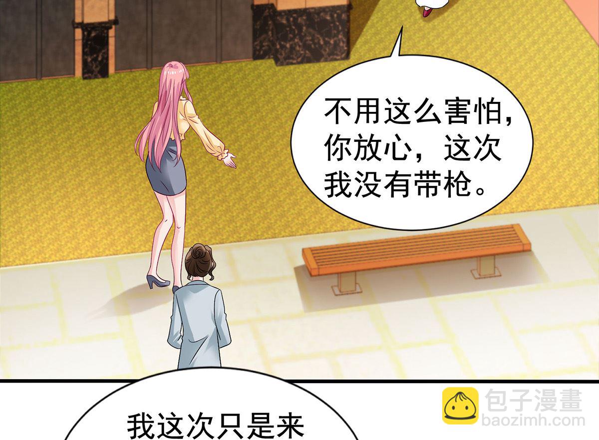 第387话 将计就计(1/2)-第389话