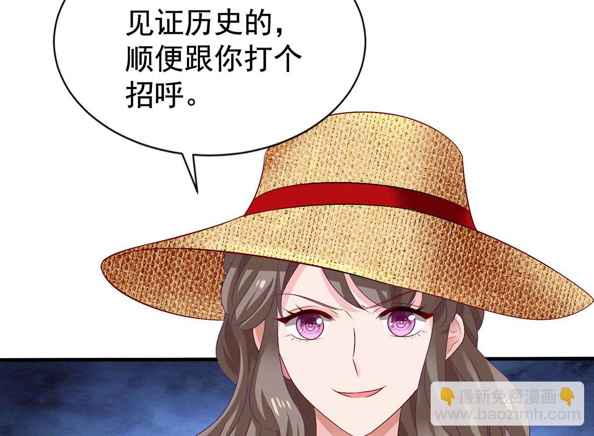 第387话 将计就计(1/2)-第389话