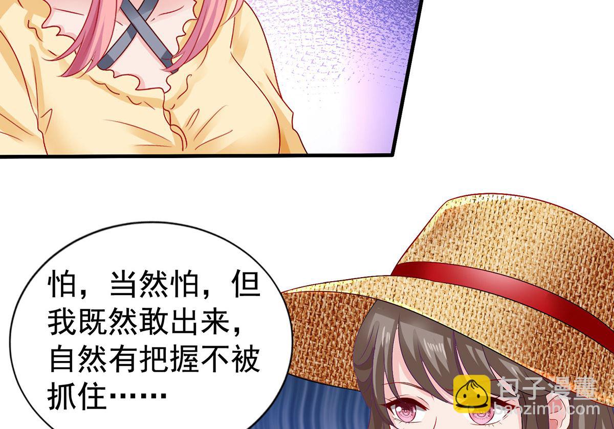 第387话 将计就计(1/2)-第389话