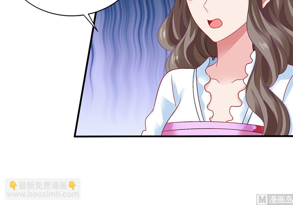 第387话 将计就计(1/2)-第389话