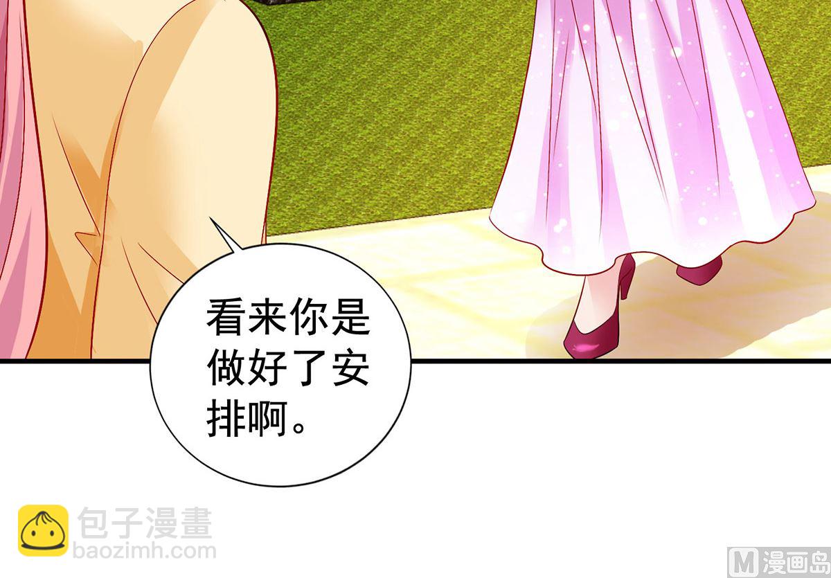 第387话 将计就计(1/2)-第389话